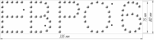Надпись топлива  ЕВРО 6