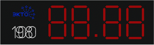 Табло АЗС П400-100-ЭКТО_СНЕГ_Лукойл_2008