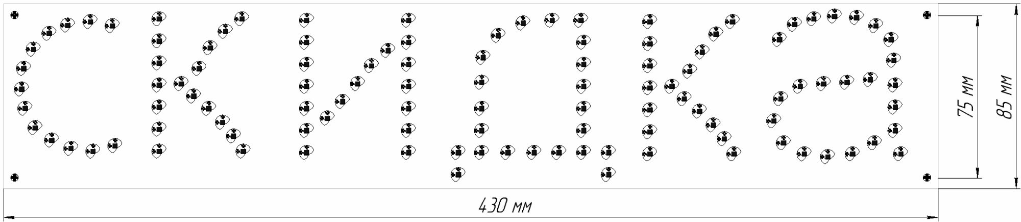 Надпись топлива  СКИДКА