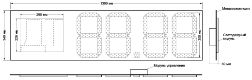 Табло П300-ДТ-Эконом эскиз