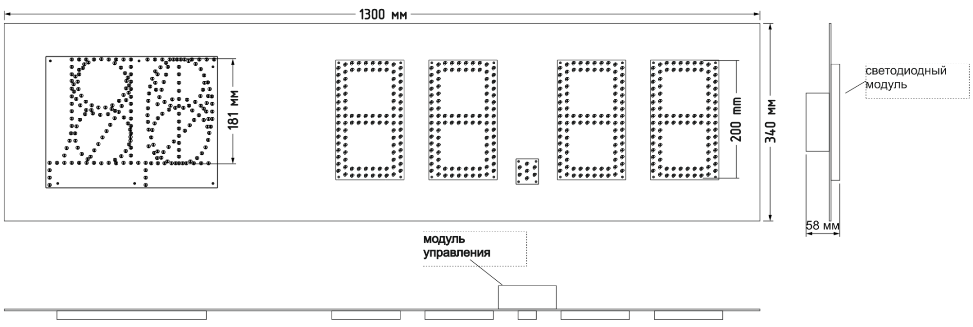 Табло АЗС П200(92,95,ДТ)-181