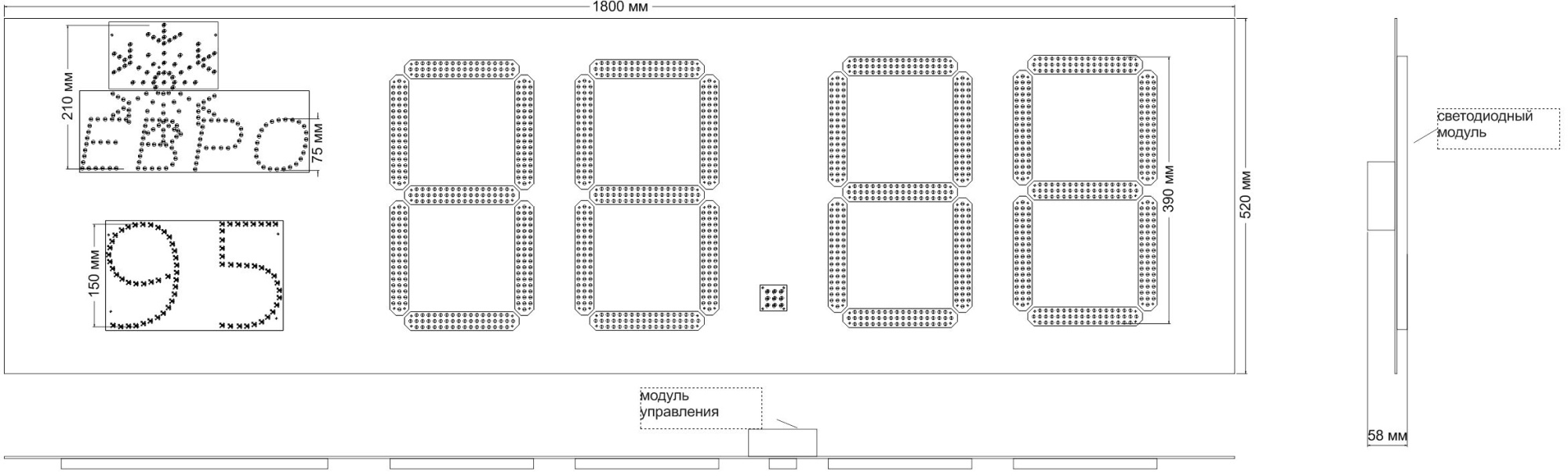 Табло АЗС П400-95-ЕВРО_Лукойл_2014