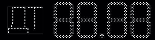 Табло АЗС П301-ДТ-Эконом