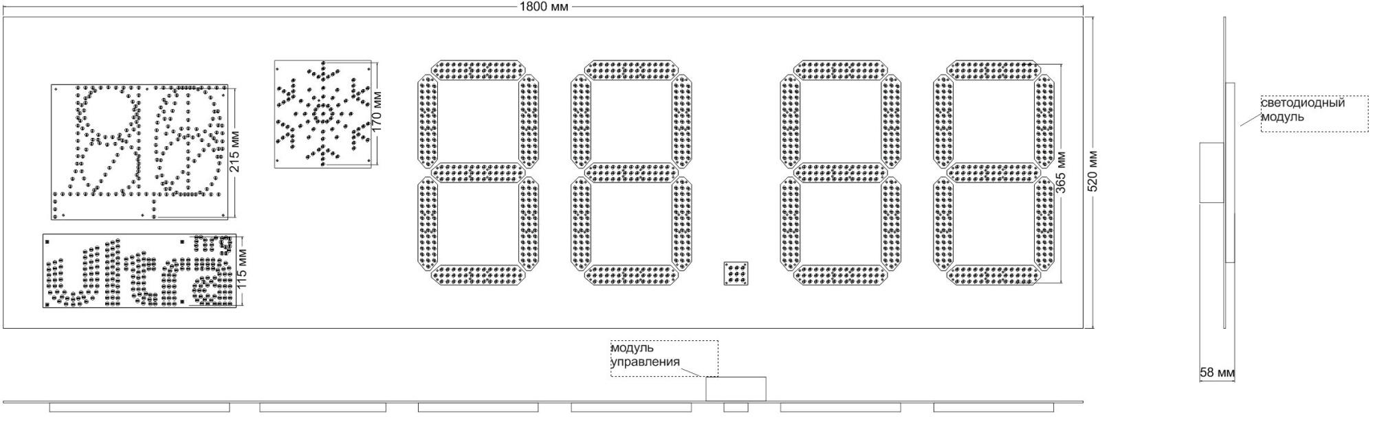 Табло АЗС П350-ДТ,92,95-UltraNRG-СНЕГ_Лукойл_2014