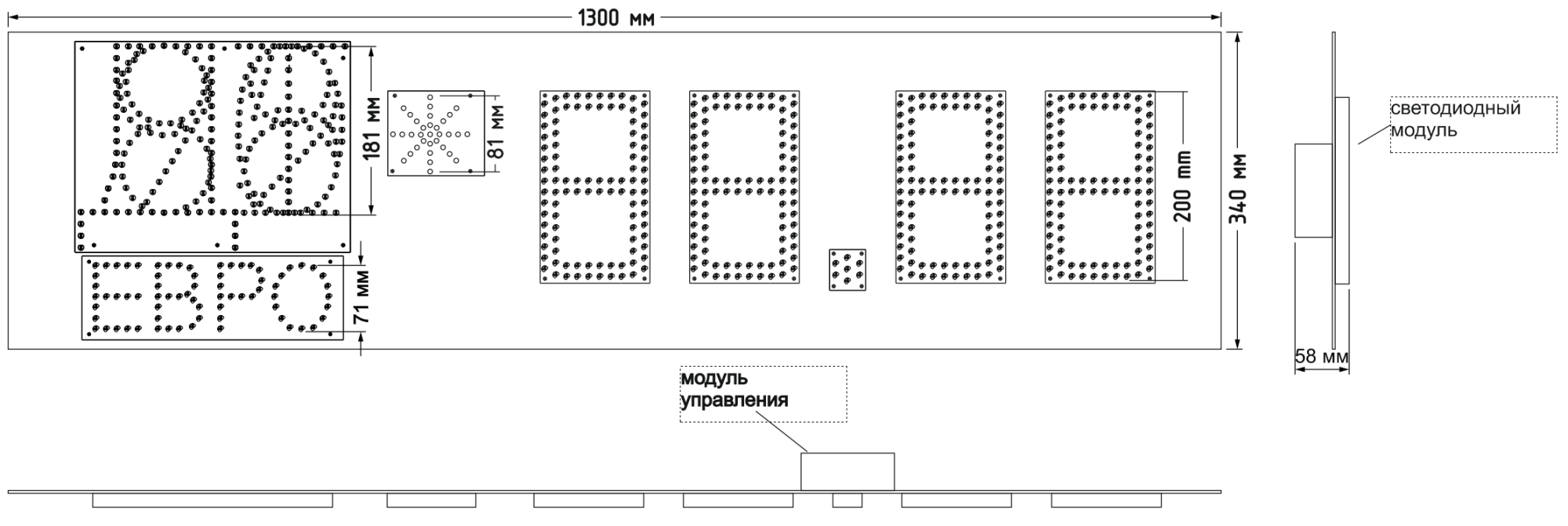 Табло АЗС П200(ДТ,92,95)-181-ЕВРО-СНЕГ
