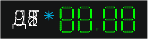 Табло АЗС-П230(92,95,ДТ)-121-СНЕГ