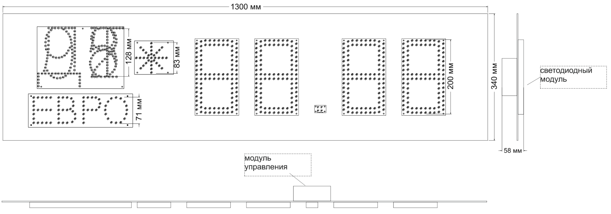 Табло АЗС П200(ДТ,92,95)-121-ЕВРО-СНЕГ