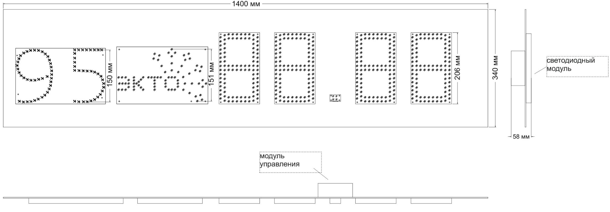 Табло АЗС П200-95-ЭКТО_СНЕГ_Лукойл_2008