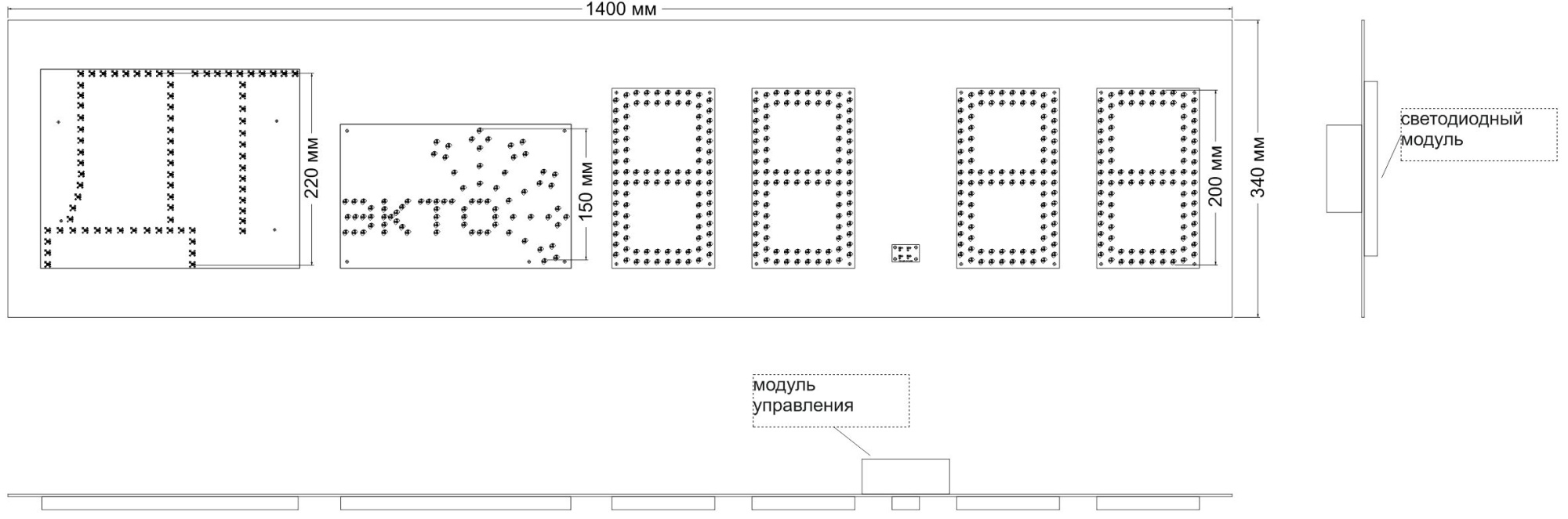 Табло АЗС П200-ДТ-ЭКТО_СНЕГ_Лукойл_2008