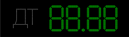 Табло АЗС П300-ДТ-181