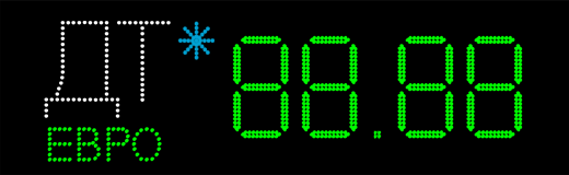 Табло АЗС П230-ДТ-181-ЕВРО-СНЕГ