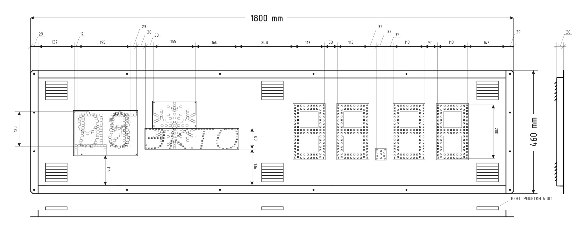 Ценовое табло в стелу АЗС П200 с высотой знака 200мм стандарт ЛУКОЙЛ 2014. toprosel.ru