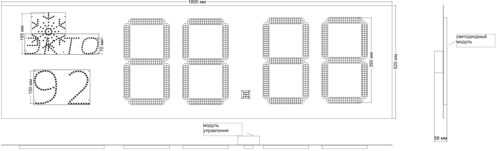 Табло АЗС П400-92-ЭКТО_СНЕГ_Лукойл_2014