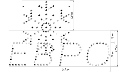 Надпись топлива  ЕВРО_СНЕГ_Лукойл_2014