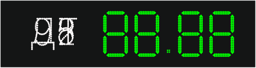 Табло АЗС-П230(92,95,ДТ)-121