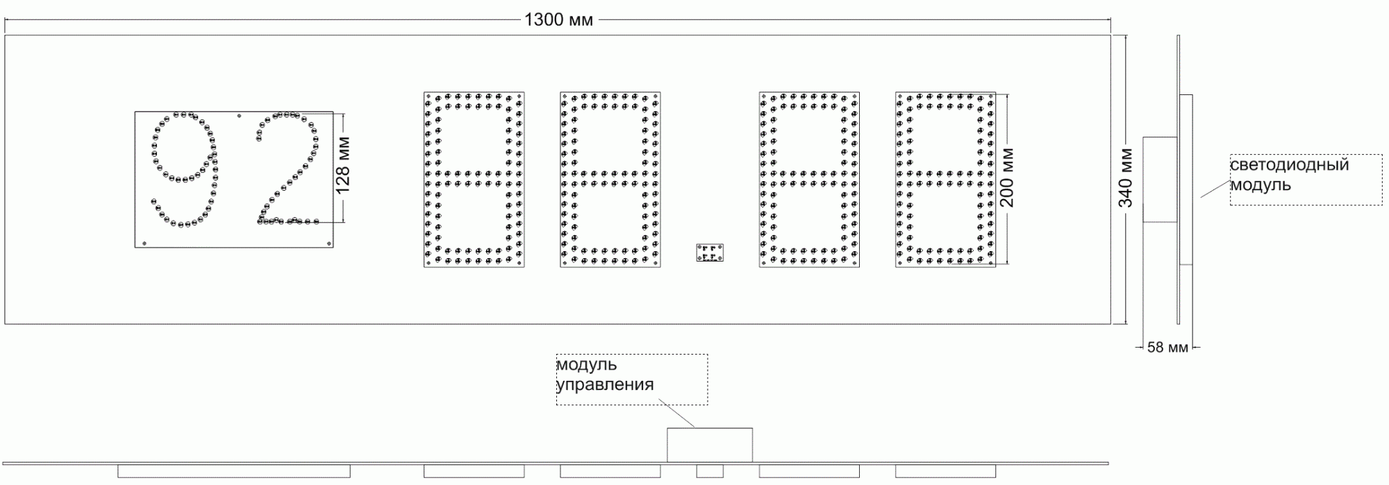 Табло АЗС П200-92-121